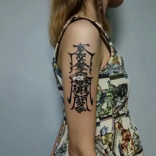 平安符_龙华攻略_纹身_美妆_彩妆_彩妆其他