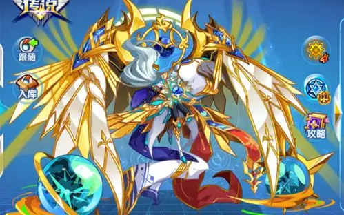 【夜影修月】奥奇传说:传说龙主平民攻略_哔哩哔哩 (゜-゜)つロ 干杯