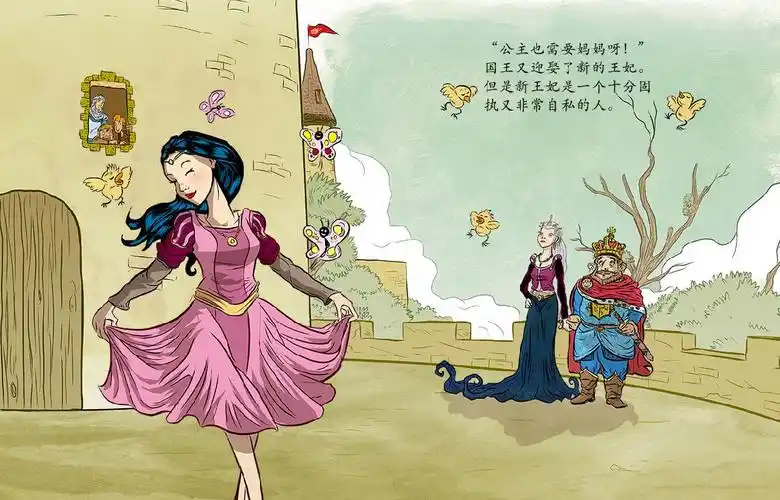 儿童绘本故事推荐《白雪公主》