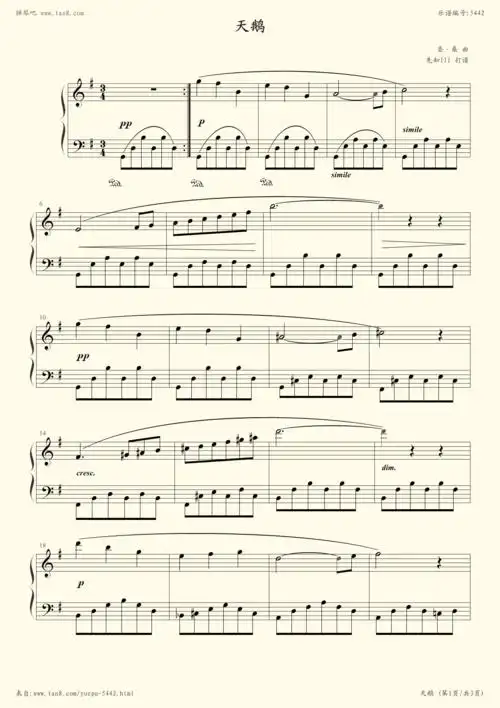 钢琴谱:天鹅-简易版