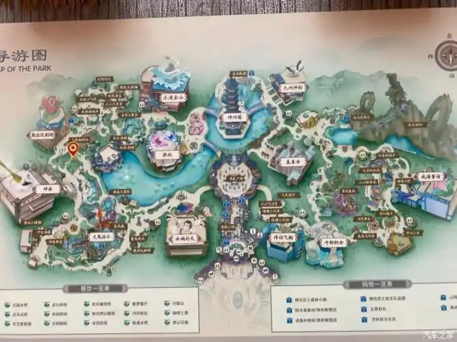 广汽本田皓影锐·混动#游玩太原方特乐园