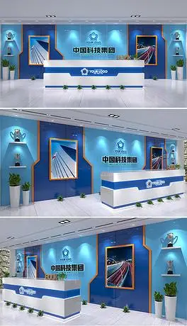 公司前台背景墙形象墙蓝色企业logo墙