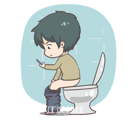 你蹲厕所会玩手机吗?容易导致血液循环不流通哦!