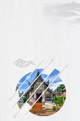 旅游产品宣传海报背景素材