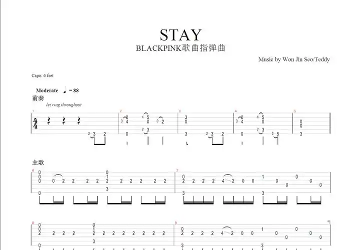 stay吉他谱_won jin seo,teddy_g调指弹 - 吉他世界