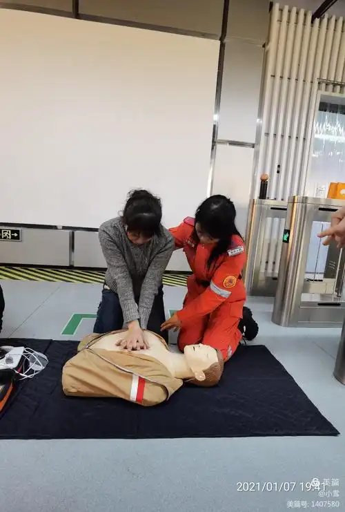 心肺复苏cpr,除颤仪aed训练