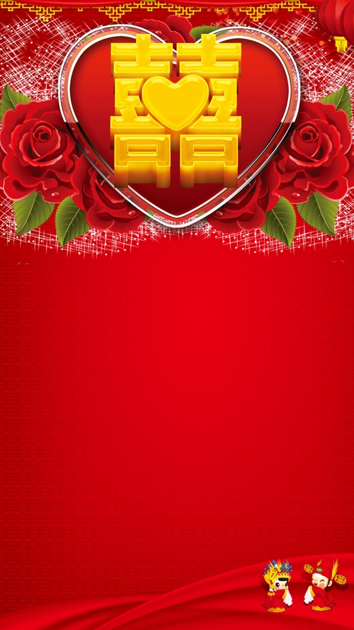 红色喜庆婚礼背景