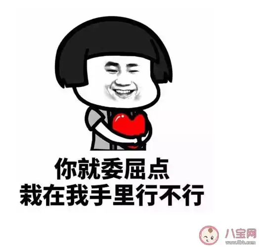 520单身搞笑朋友圈文案句子520搞笑幽默的说说配图