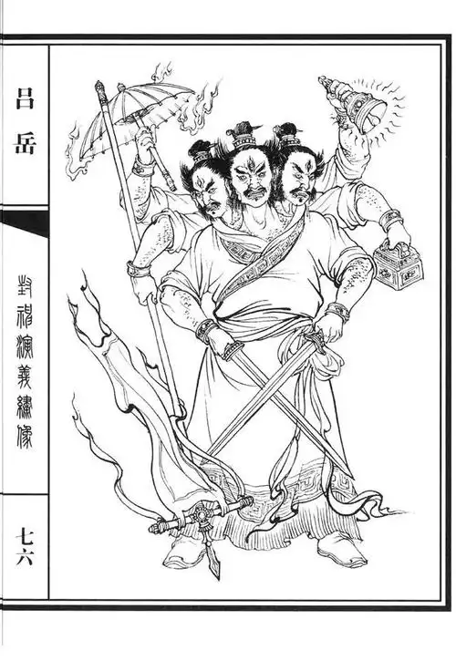 转载白描素材封神演义人物绣像图第一辑