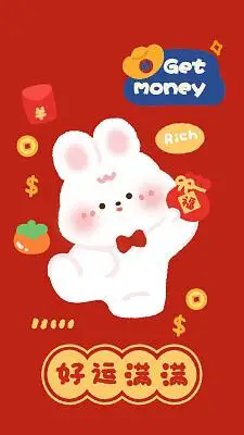 新年兔年好运满满可爱卡通兔