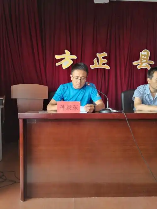 孙景东同志公布学期德育考评结果,对本学期德育工作做出总结.