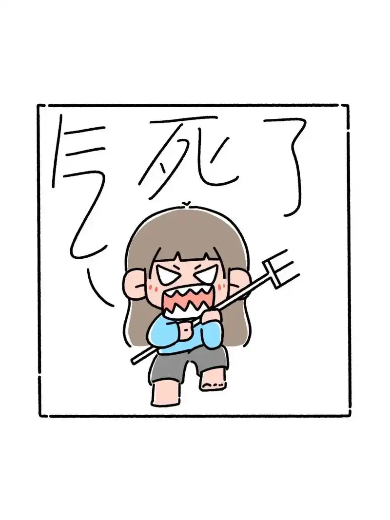 真的很生气.很无奈啊 #无力感 #生气 #漫画推荐  #疫情 - 抖音