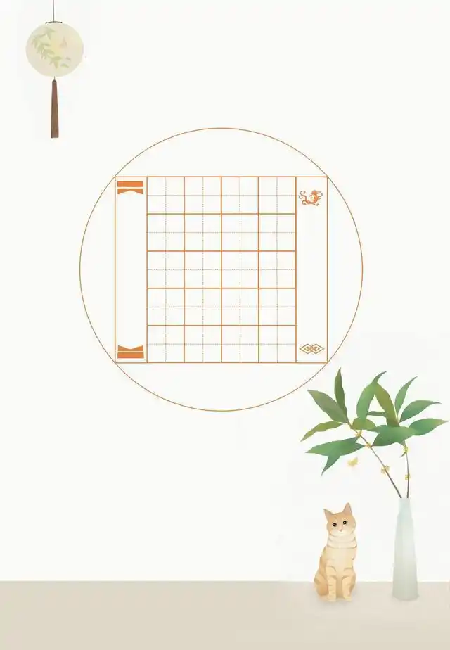 中小学生硬笔书法写字创作常用模板(习书创作必藏)