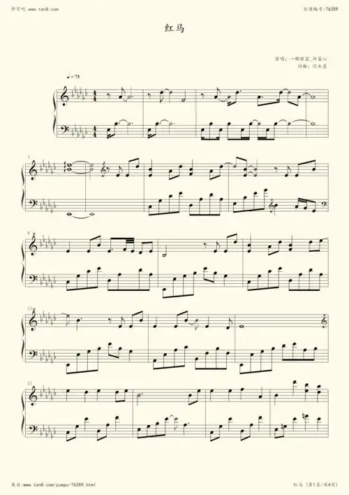 钢琴谱红马