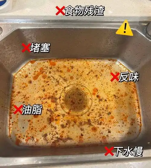 6个小技巧轻松解决_下水道_进行_火碱