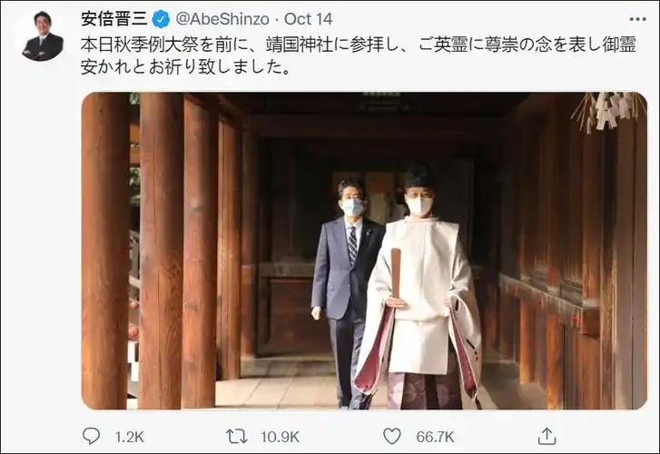 时隔9年多菅义伟以前首相名义参拜靖国神社