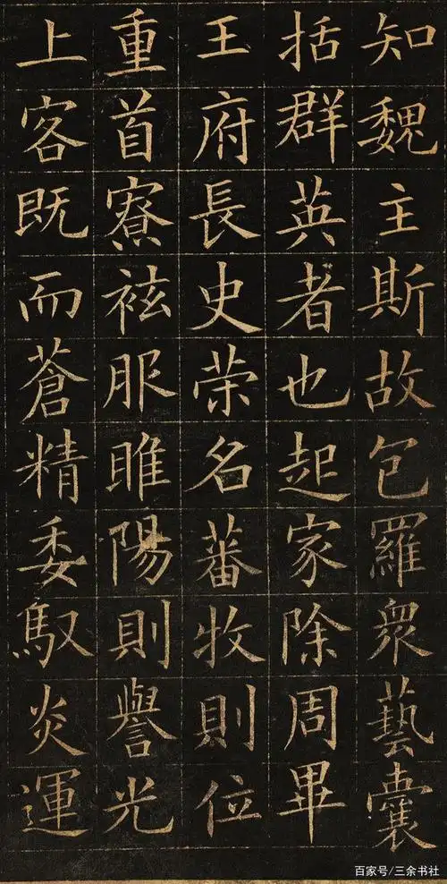 欧阳询早年楷书问世,笔笔如刀,铁画银钩,不愧是一代"楷圣"!