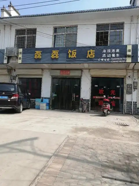 【开发区好吃的饭店】地址,电话,路线,周边设施_360地图