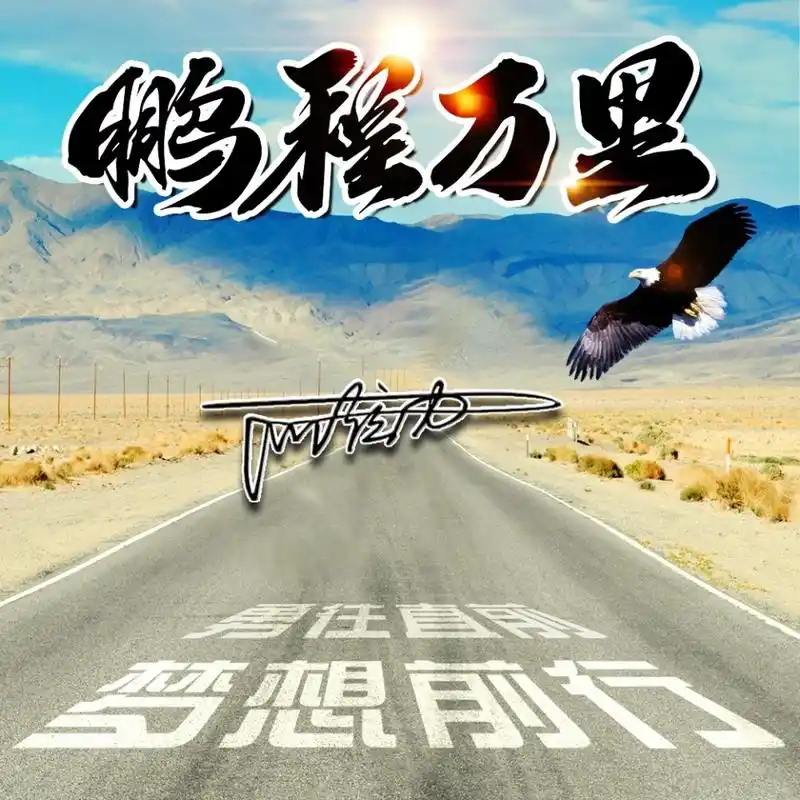 2021你的微信头像该换一换了励志大气商务签名头像请带走吧