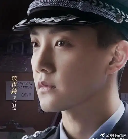 范世琦新剧来袭,饰演超强推理力的警察,和超强女主携手探案