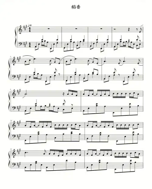 稻香钢琴谱分享周杰伦钢琴谱合集6