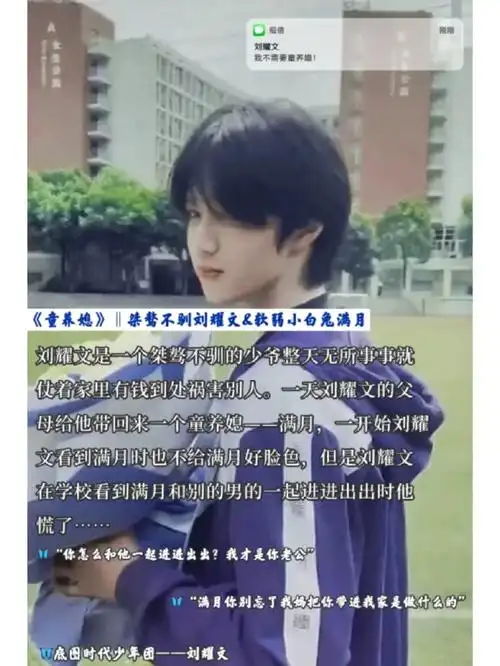 薯队长@薯队长经纪人@小红书成长助手@人文薯#鹤岚死护#roselife香水