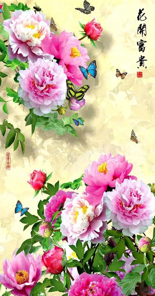 xt95791新中式粉牡丹花蝴蝶花开富贵米黄色玄关