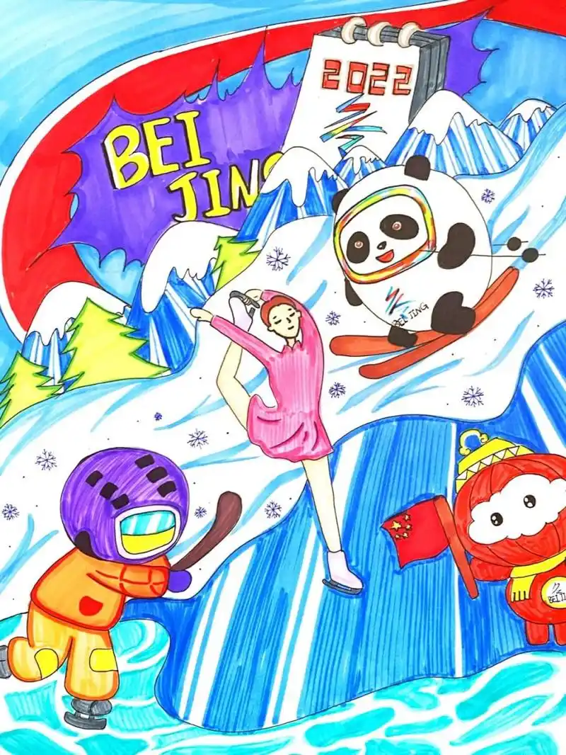 画 #马克笔# #卡通画# #儿童画# #冬奥会主题画# #北京冬奥会创意画