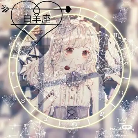 白羊座和白羊座的闺蜜头像 闺蜜头像图片大全 -【爱个性】