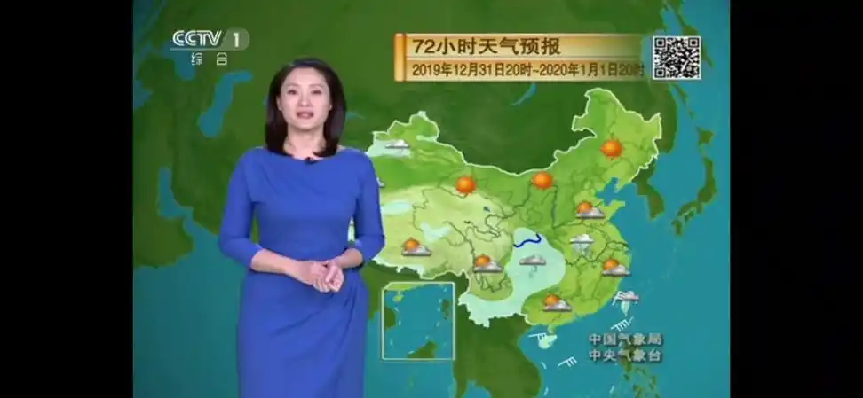 12.29 新闻联播 结束后广告