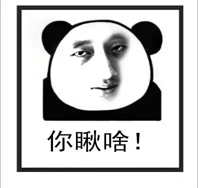 能把这张图片p成张学友那种表情包吗?