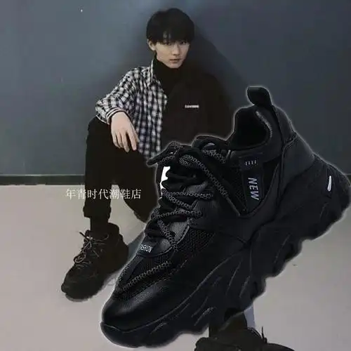 tnt时代少年团队长马嘉祺同款鞋子小马哥休闲黑武士老爹鞋小气球