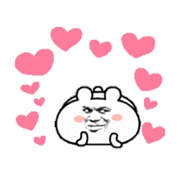 情侣可爱小人儿动态表情包我心里有你你的小可爱已到货