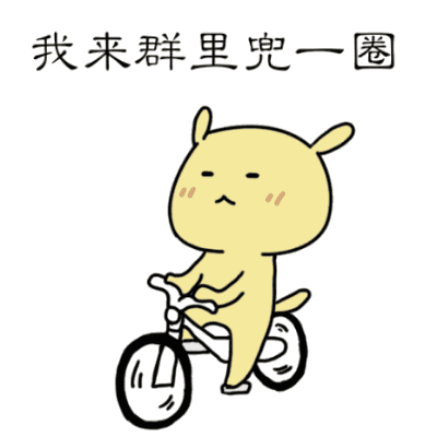 从此以后天动是你的大哥表情包 - 表情图