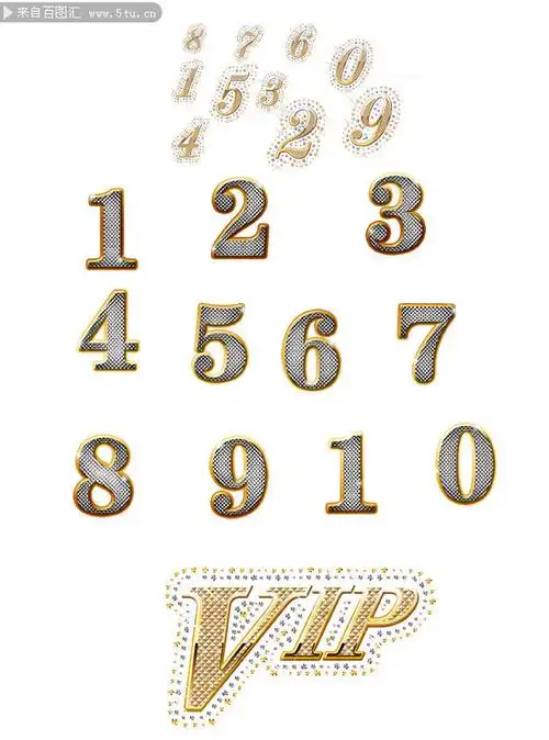 水晶数字字体,主题为数字,可用作数字艺术字,阿拉伯数字,psd素材,等