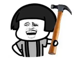 蘑菇头金馆长手持锤子-发表情