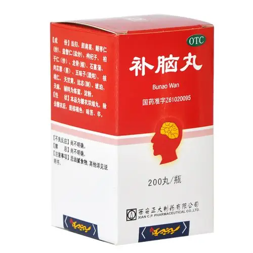 西安正大 补脑丸