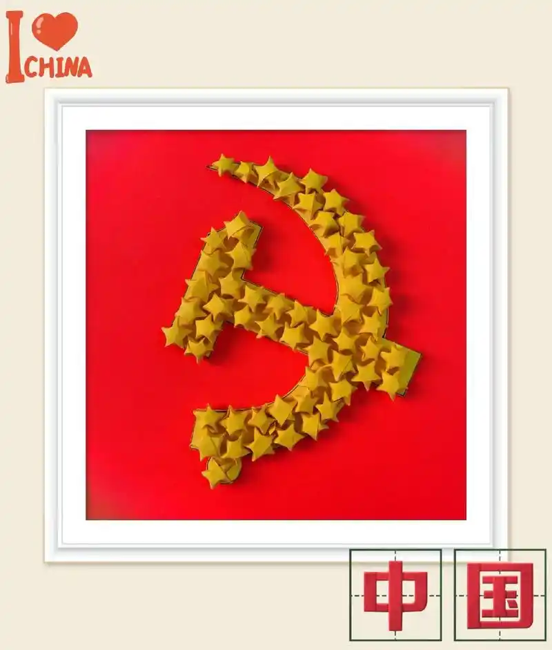 建党节手工制作教程.#创作灵感 建党102周年,建党节手工制 - 抖音