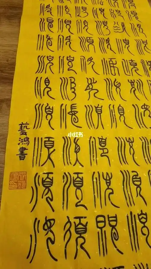 百字顺