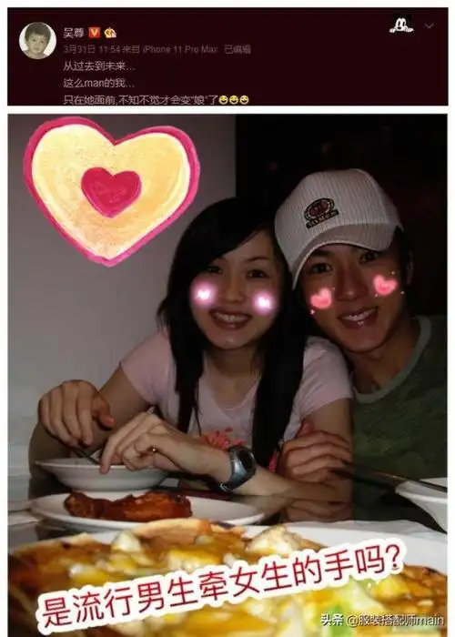 吴尊老婆林丽莹(林丽莹穿风衣凹情侣造型)