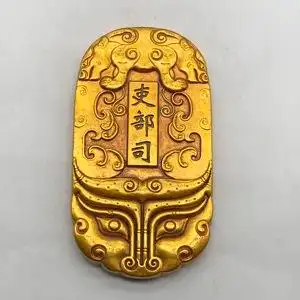 古玩杂项收藏 大宋令牌 吏部司内部令牌将军令铜牌子手牌工艺摆件