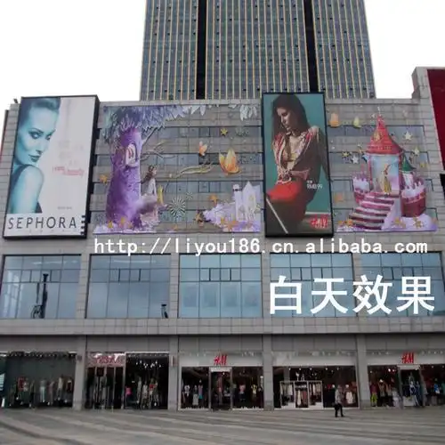 供应酒店商场幕墙灯光装饰 商场活动广告策划 节庆装饰 墙面广告