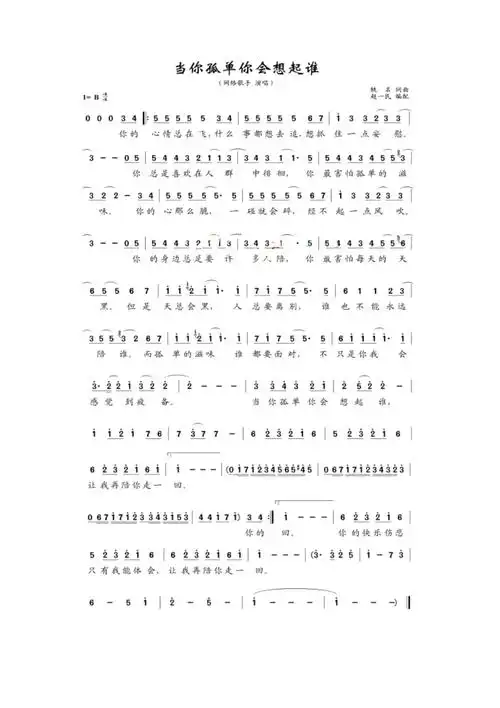 现在流行的歌曲(幼儿园现在流行的歌曲)