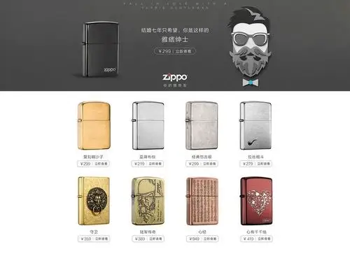 zippo官方旗舰店
