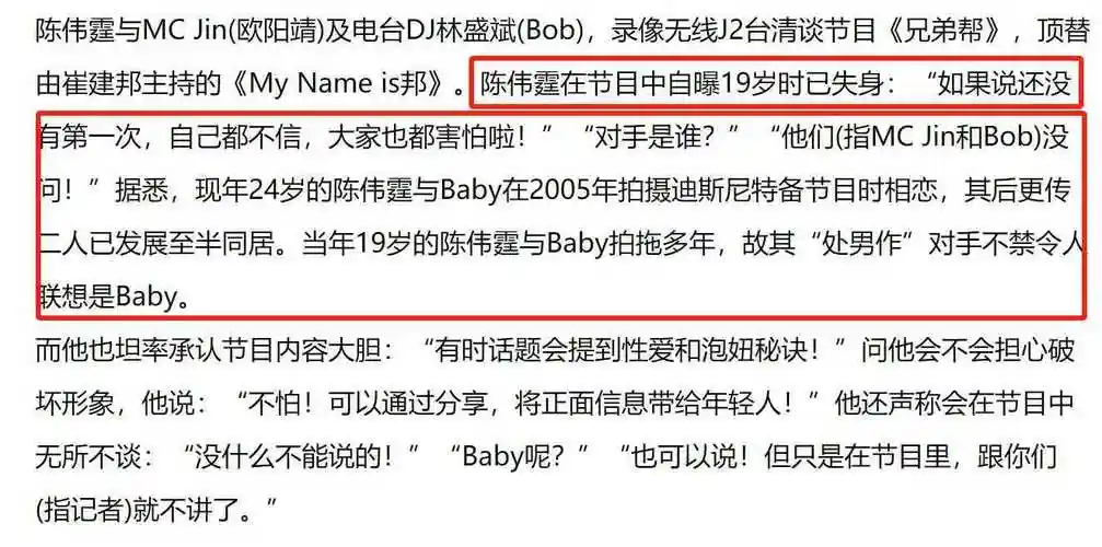 黄晓明_恋情_复合