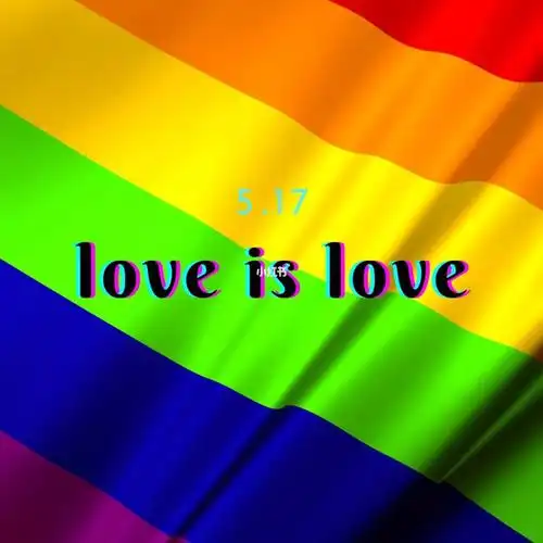 loveislove