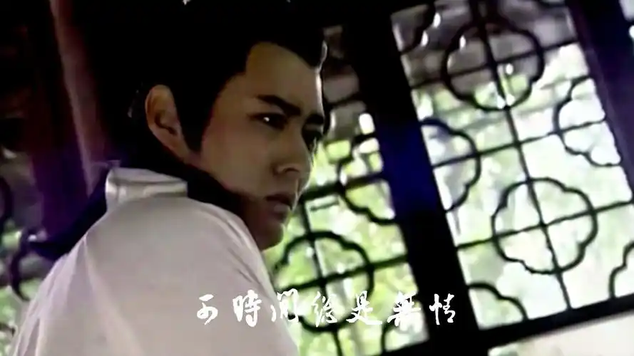 乞丐皇帝传奇李志希陈友谅x天心佩瑶mv曾经