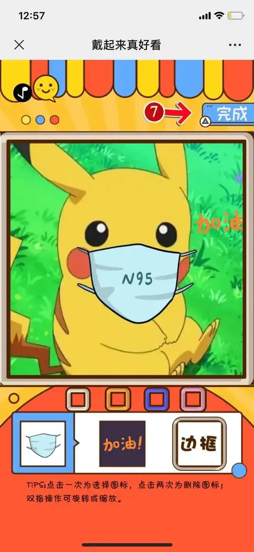 戴起来真好看~_口罩