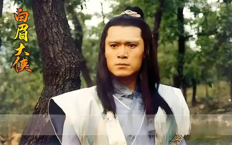 白眉大侠:徐良三次单刀斗群寇,从战斗中能看到他武功的三个短板