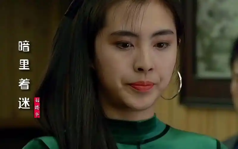 年轻时的王祖贤和张敏,谁更美,一首《暗里着迷》勾起满满的回忆